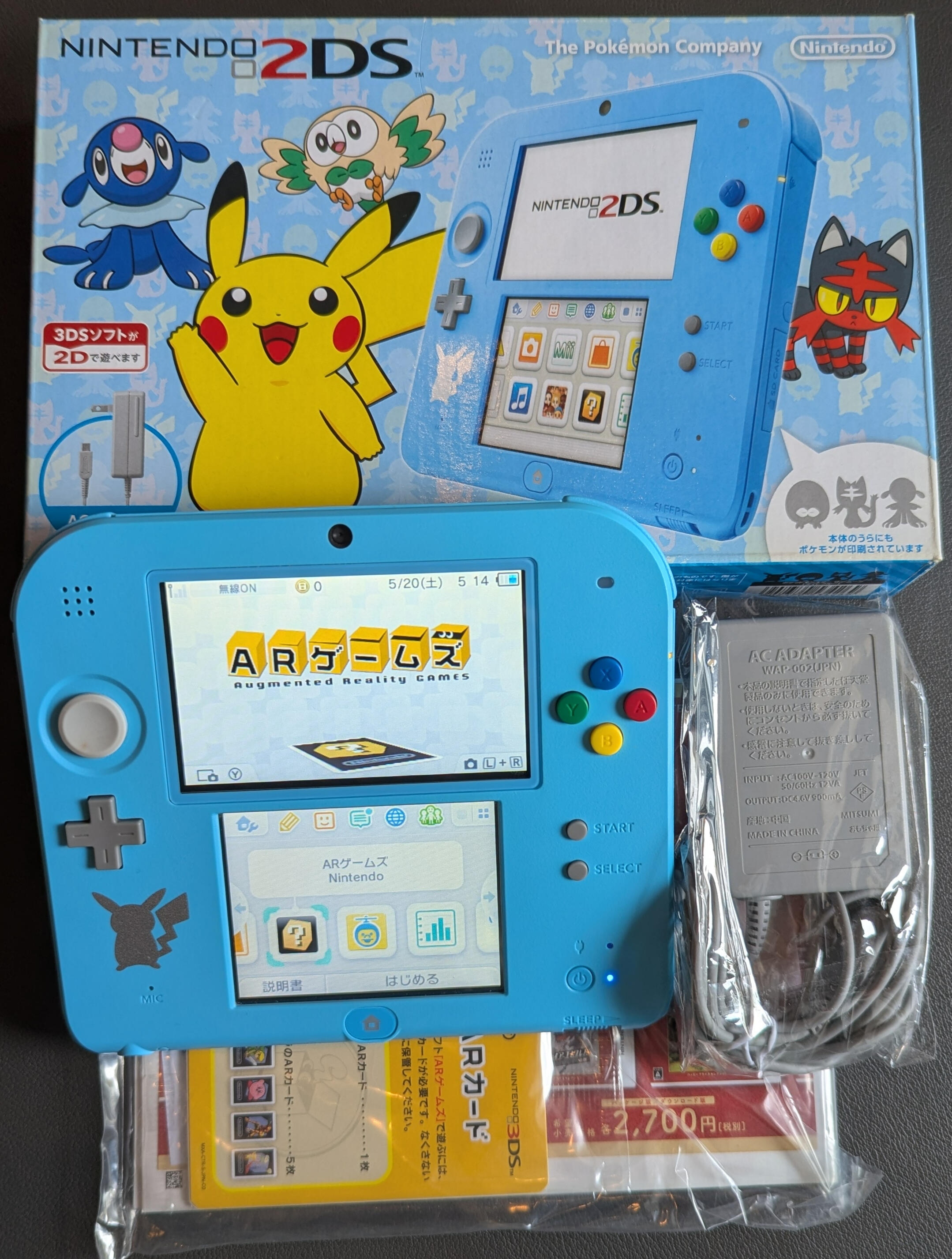 Rare Japanese limited edition Pokemon Sun & Moon 2DS for sale